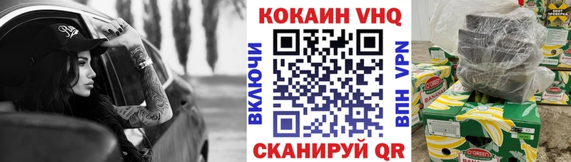 Наркошоп купить Альфа ПВП  Канабис  Меф  Гашиш  Cocaine  Тихвин