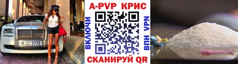 Alpha-PVP кристаллы  Купить  Тихвин 