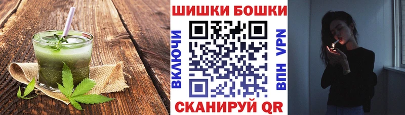 Печенье с ТГК конопля  Купить  Тихвин 