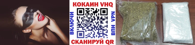 COCAIN FishScale  Купить где  Тихвин 