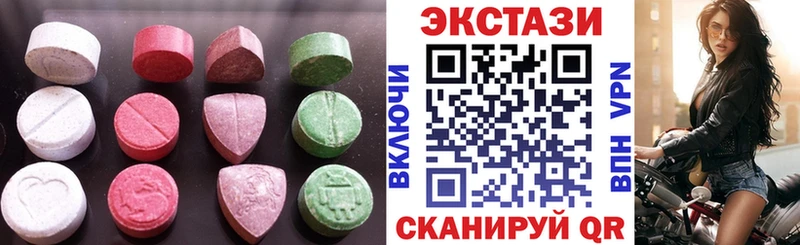 ЭКСТАЗИ круглые  Купить закладки  Тихвин 
