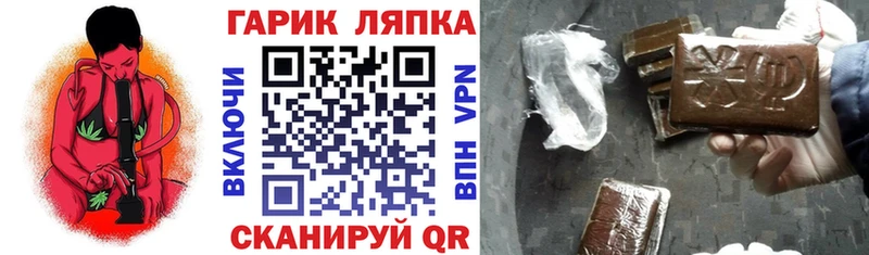 ГАШИШ hashish  Купить  Тихвин 