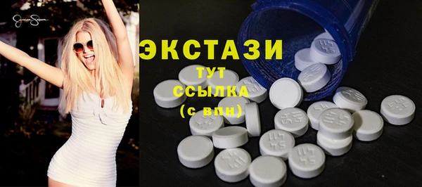 мет Волосово