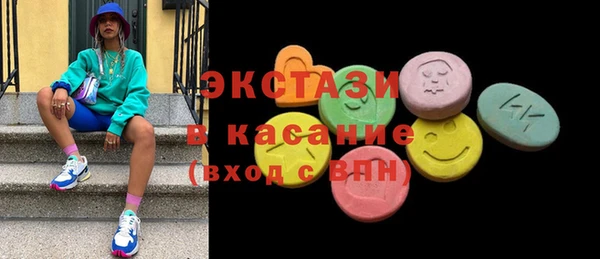 герыч Волоколамск