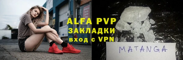 мет Волосово