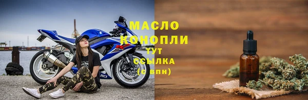 мет Волосово