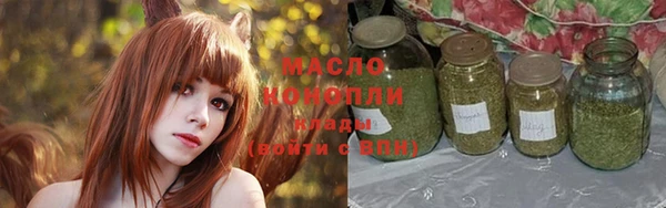 мет Волосово