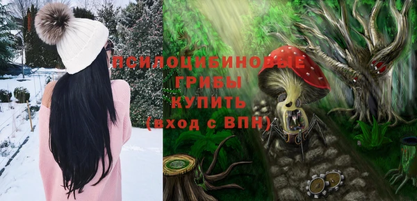 мет Волосово
