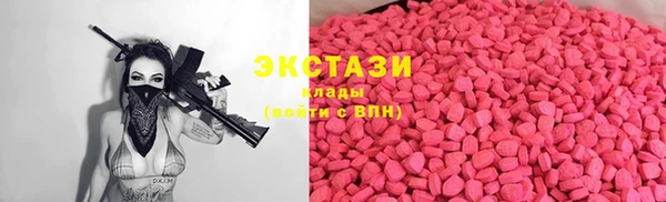 дмт Володарск