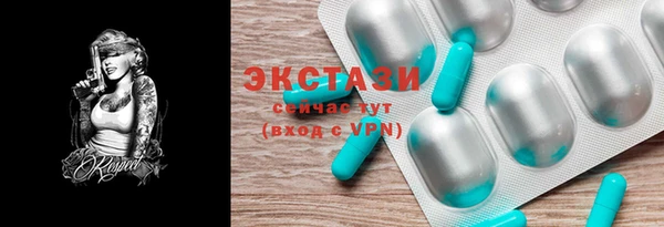 мет Волосово