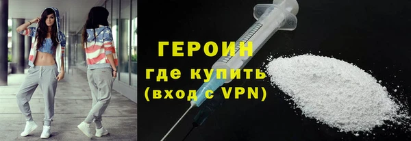 мет Волосово