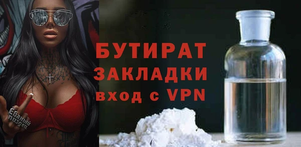мет Волосово