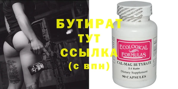 мет Волосово