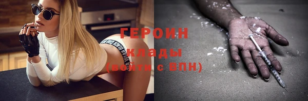 герыч Волоколамск