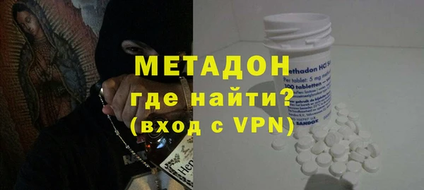 герыч Волоколамск