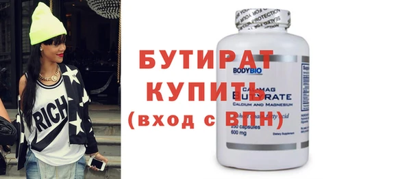 мет Волосово