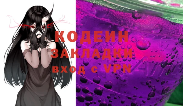 мет Волосово
