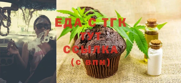 герыч Волоколамск