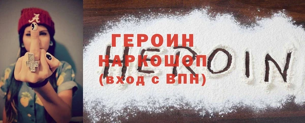 герыч Волоколамск