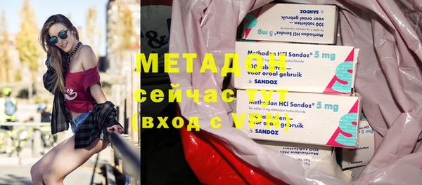 дмт Володарск
