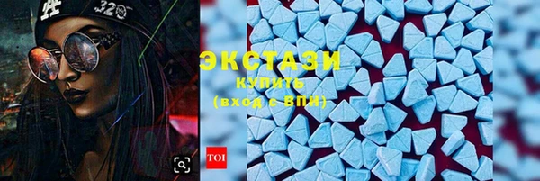 мет Волосово