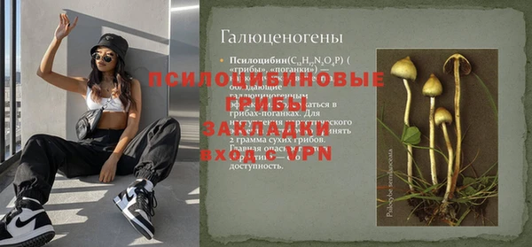 герыч Волоколамск