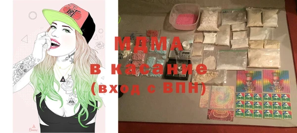 мет Волосово