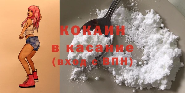 герыч Волоколамск