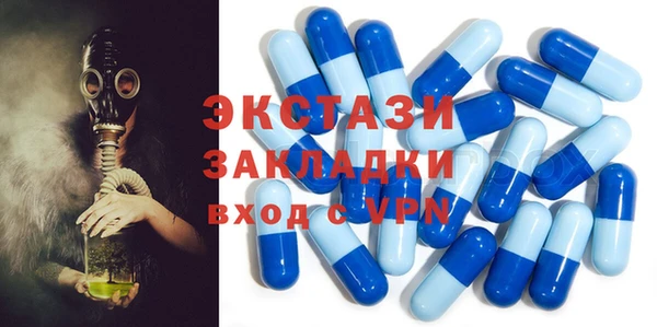 герыч Волоколамск