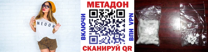 Метадон мёд  Купить закладки  Тихвин 