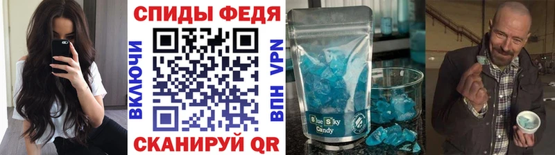 Купить закладки  Тихвин  Метамфетамин Methamphetamine 