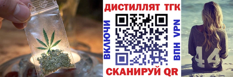 ТГК гашишное масло  Купить закладки  Тихвин 