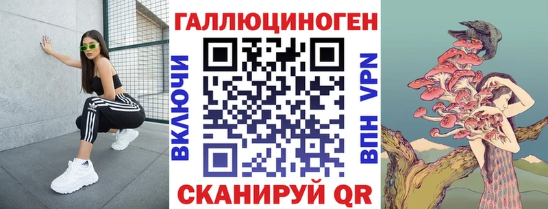 Галлюциногенные грибы Psilocybe  Купить где  Тихвин 